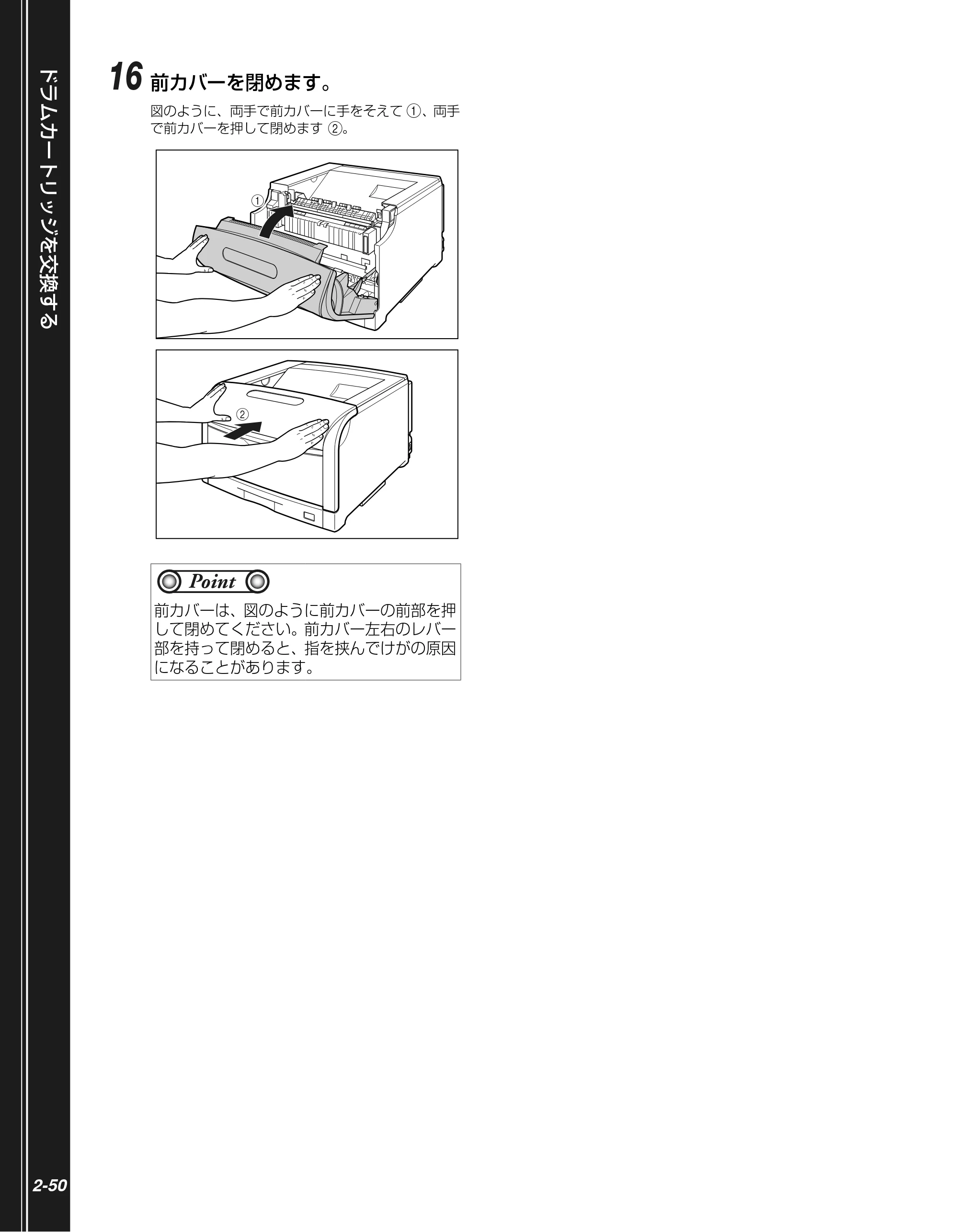 キヤノン LBP5610 かんたん操作ガイド 2007年12月12日掲載 （PDF形式／5.84Mバイト） — 原本ページ — 72ページ