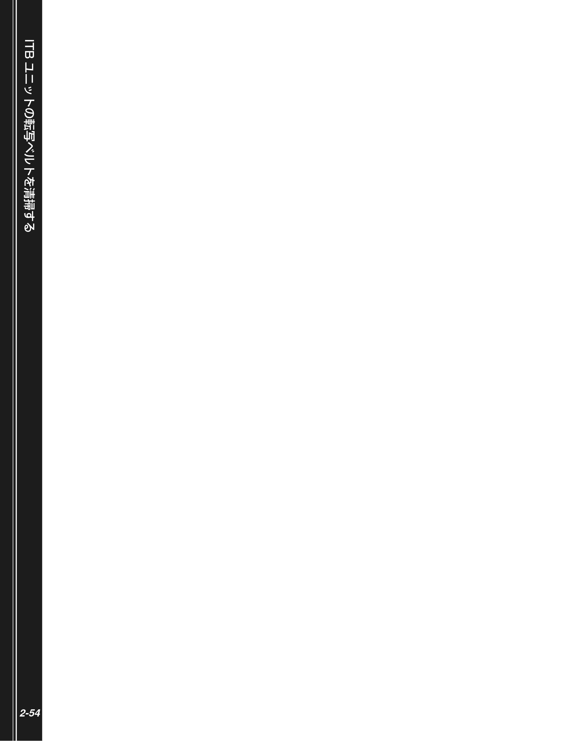 キヤノン LBP5610 かんたん操作ガイド 2007年12月12日掲載 （PDF形式／5.84Mバイト） — 原本ページ — 76ページ
