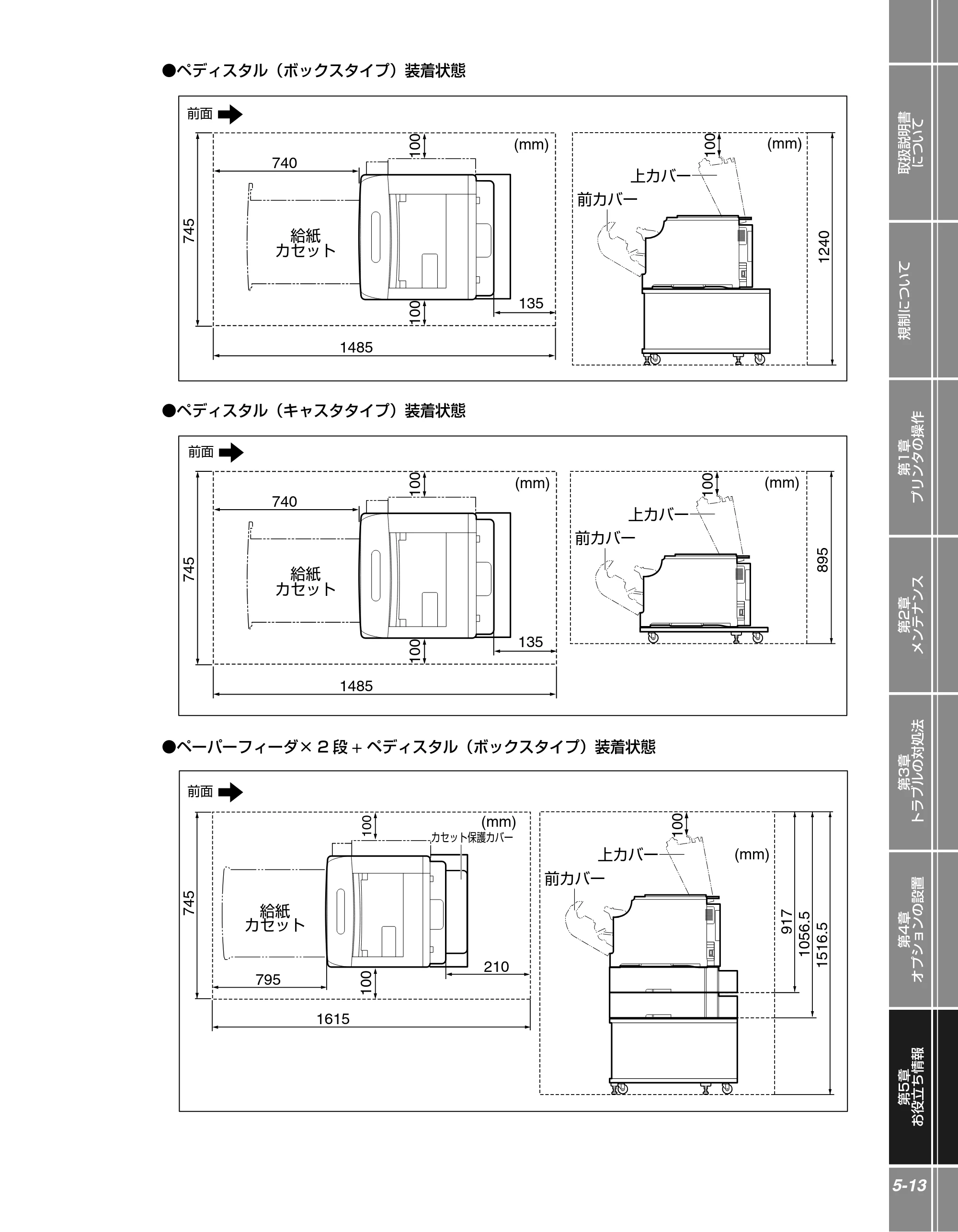 キヤノン LBP5610 かんたん操作ガイド 2007年12月12日掲載 （PDF形式／5.84Mバイト） — 原本ページ — 129ページ