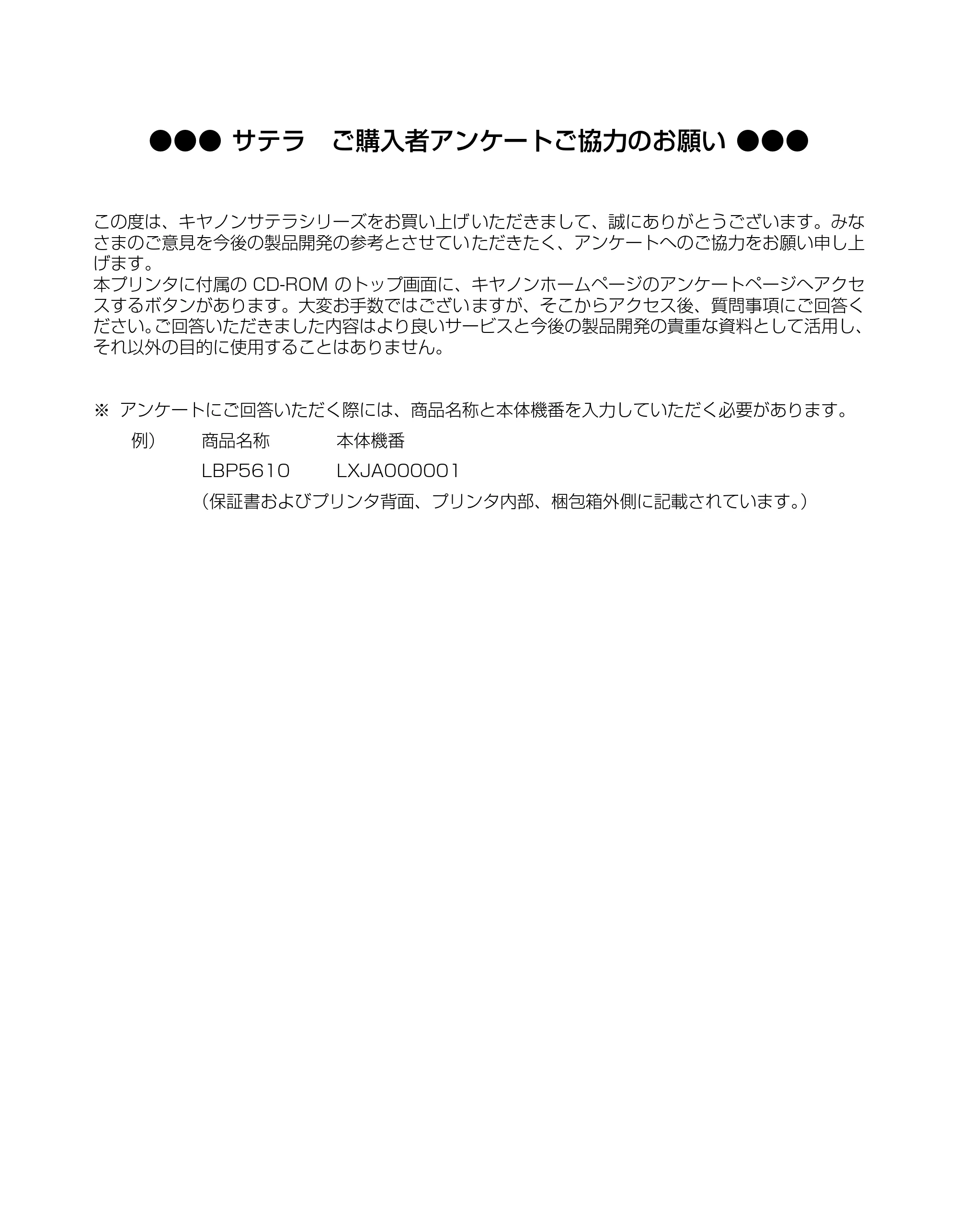 キヤノン LBP5610 かんたん操作ガイド 2007年12月12日掲載 （PDF形式／5.84Mバイト） — 原本ページ — 133ページ
