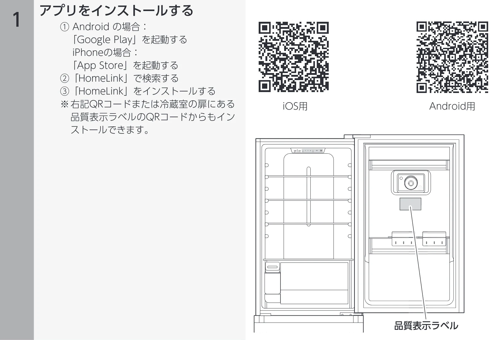アイリスオーヤマ IRSN-IC30A 取扱説明書 — 準備する つづき — 図版 10-1 — 10ページ
