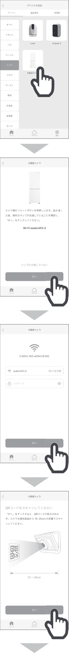 アイリスオーヤマ IRSN-IC30A 取扱説明書 — 準備する つづき — 図版 12-2 — 12ページ