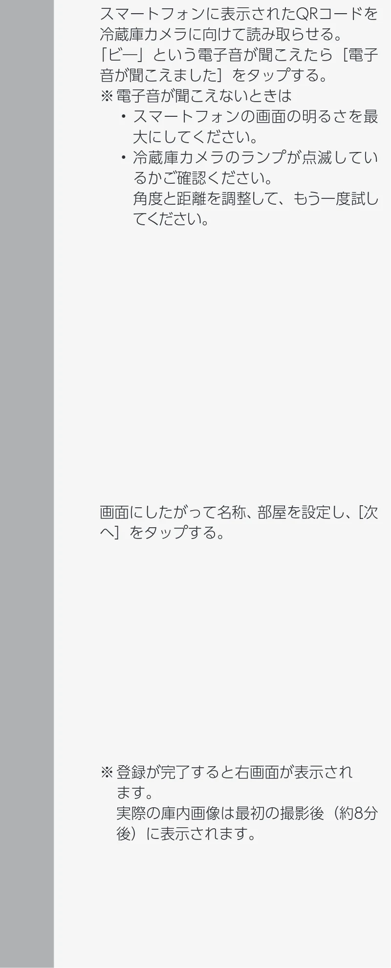 アイリスオーヤマ IRSN-IC30A 取扱説明書 — 図版 13-1 — 13ページ