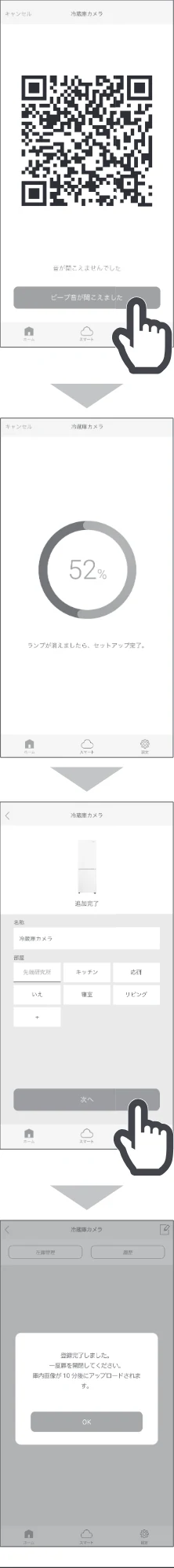 アイリスオーヤマ IRSN-IC30A 取扱説明書 — 図版 13-2 — 13ページ