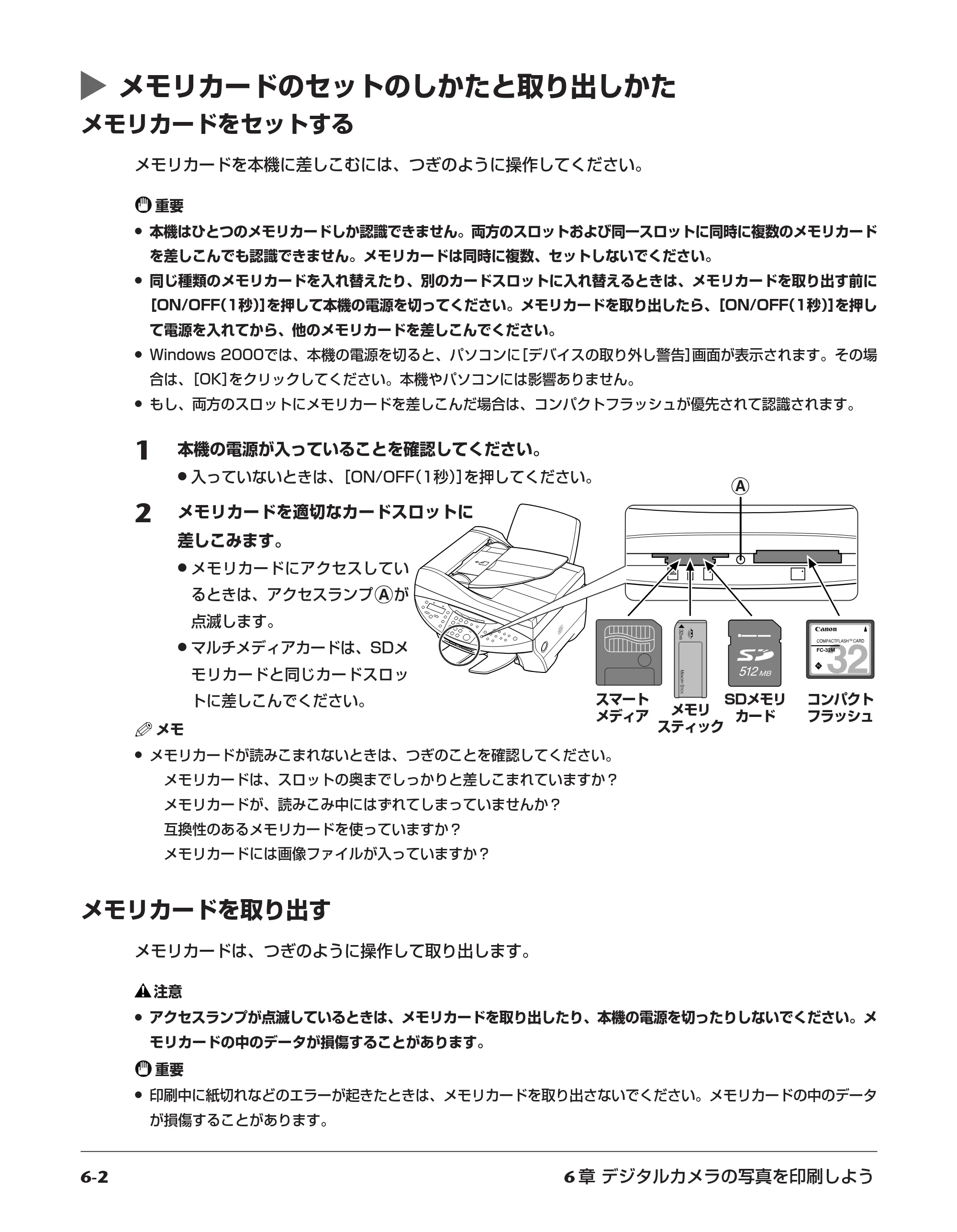 キヤノン PIXUS MP700 基本操作ガイド （PDF形式／14.48Mバイト） — 原本ページ — 43ページ