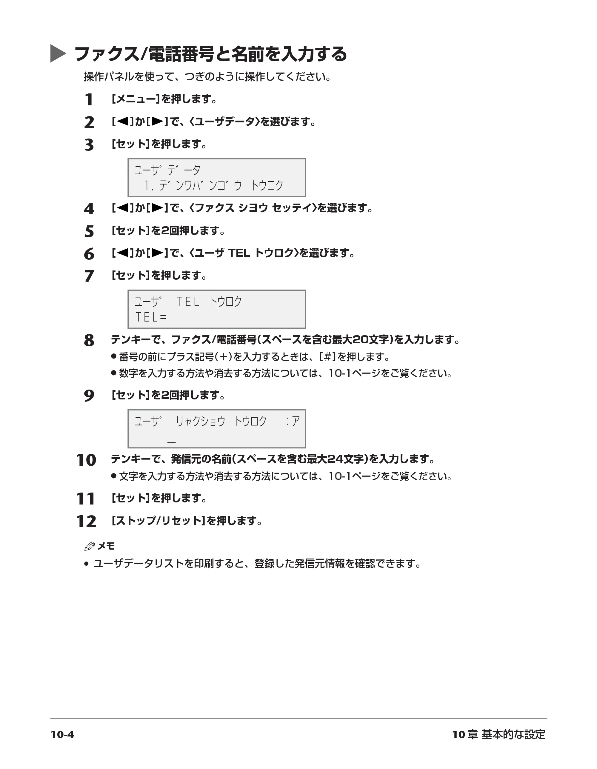 キヤノン PIXUS MP700 基本操作ガイド （PDF形式／14.48Mバイト） — 原本ページ — 85ページ