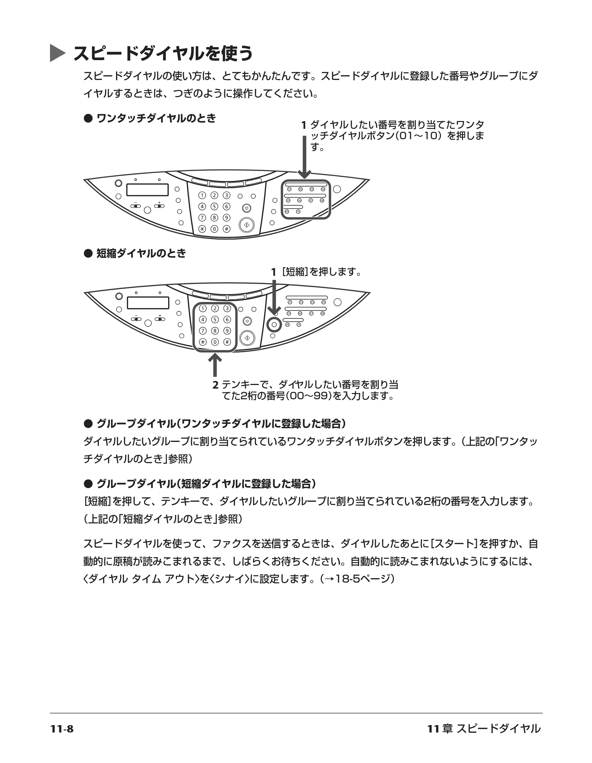 キヤノン PIXUS MP700 基本操作ガイド （PDF形式／14.48Mバイト） — 原本ページ — 95ページ