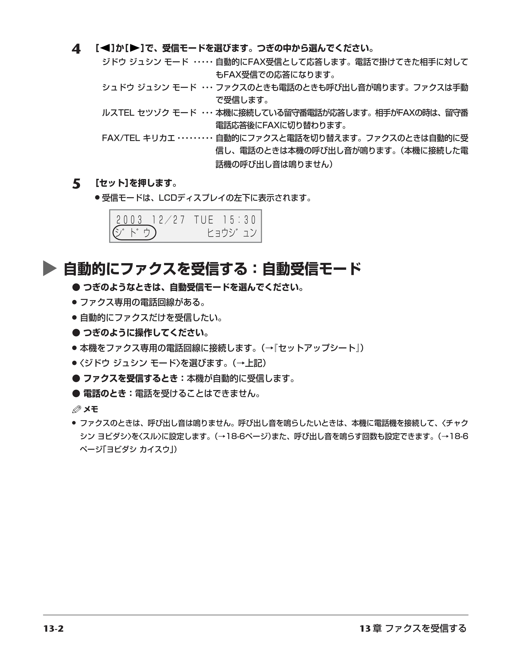 キヤノン PIXUS MP700 基本操作ガイド （PDF形式／14.48Mバイト） — 原本ページ — 109ページ