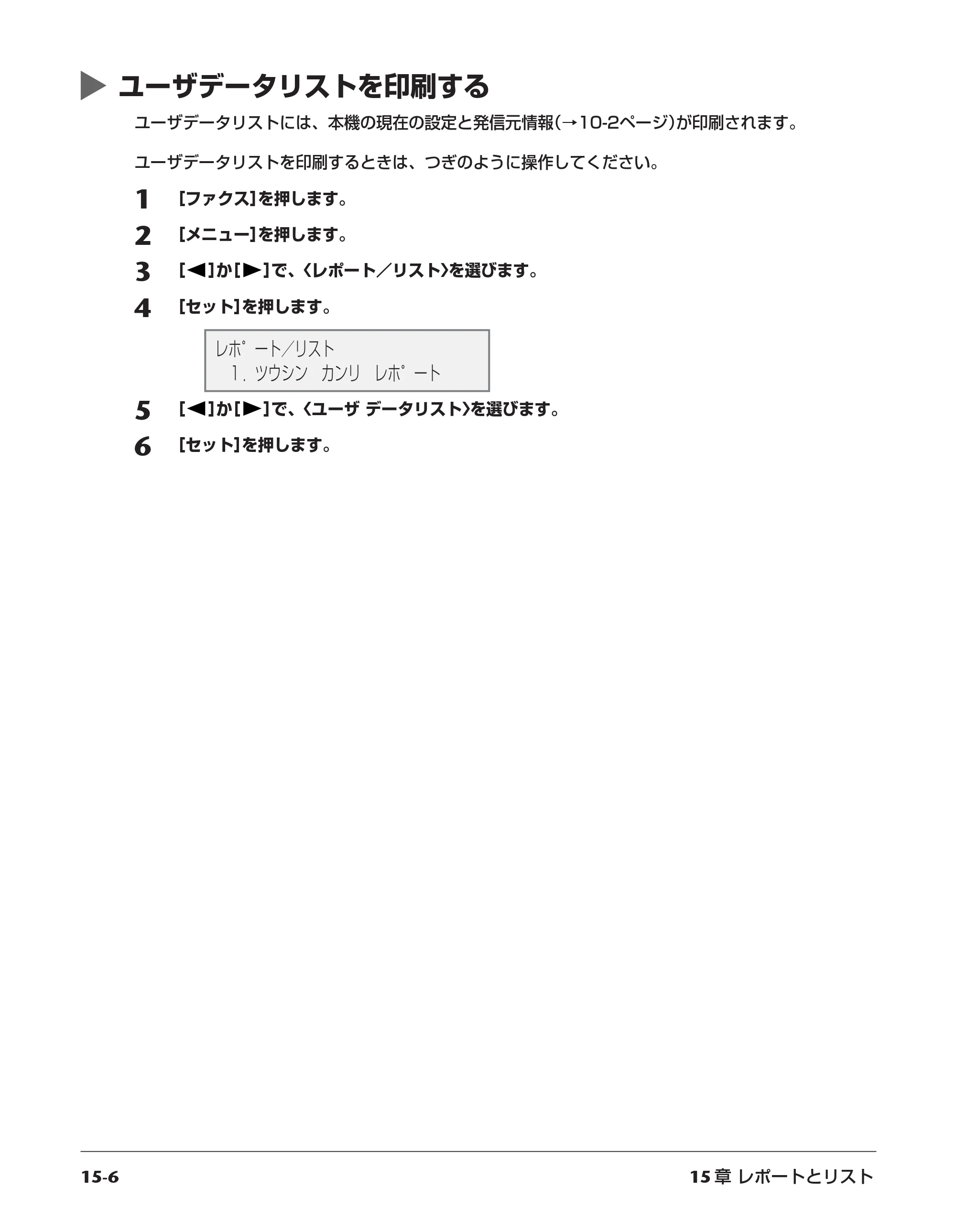 キヤノン PIXUS MP700 基本操作ガイド （PDF形式／14.48Mバイト） — 原本ページ — 123ページ
