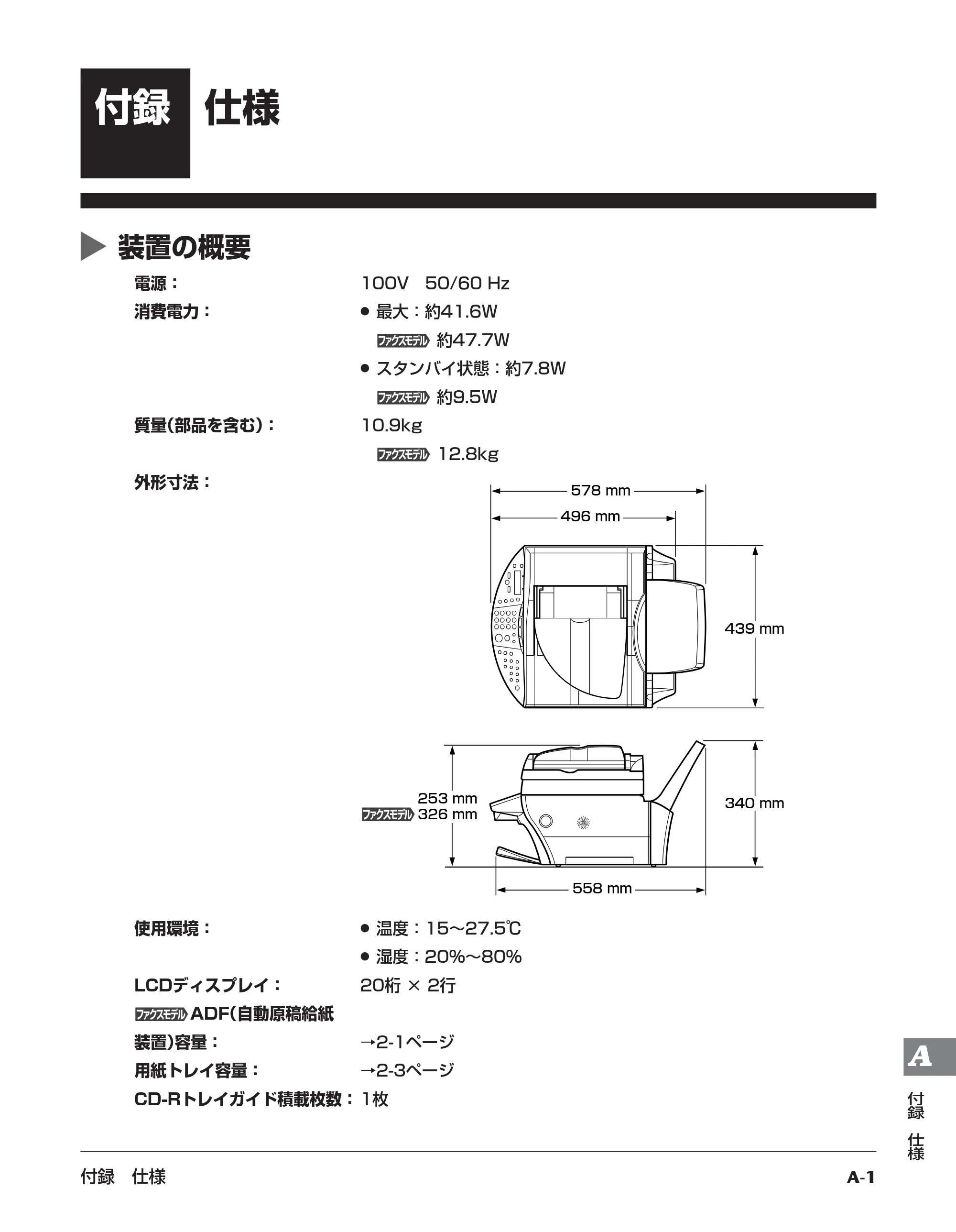キヤノン PIXUS MP700 基本操作ガイド （PDF形式／14.48Mバイト） — 原本ページ — 176ページ
