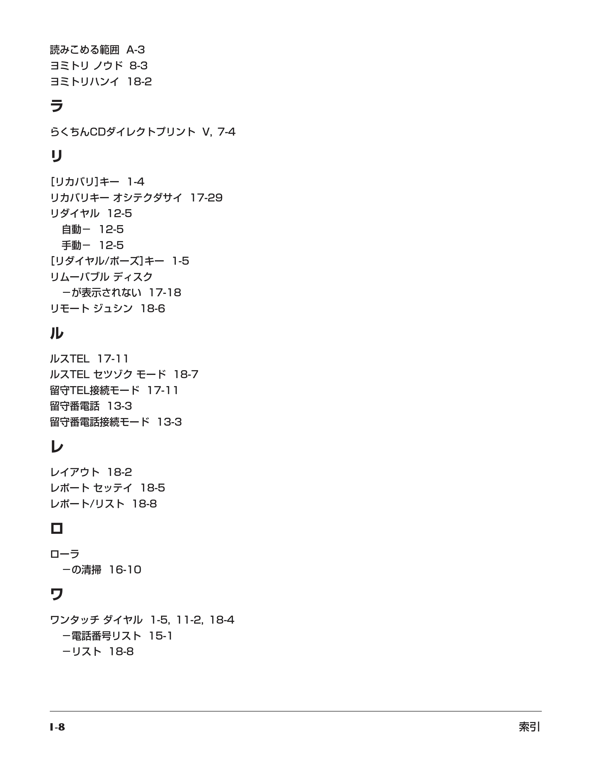 キヤノン PIXUS MP700 基本操作ガイド （PDF形式／14.48Mバイト） — 原本ページ — 191ページ
