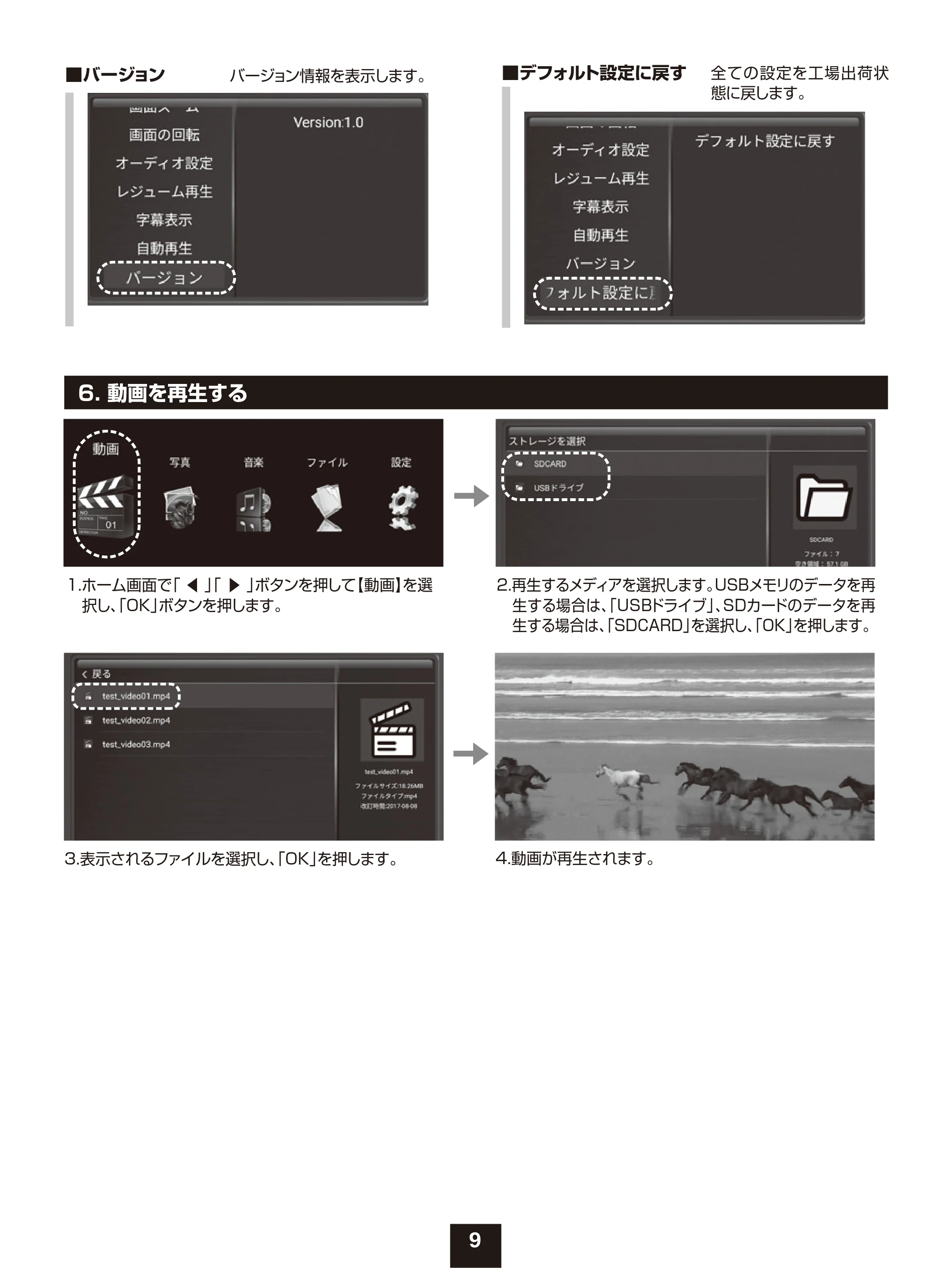 サンワサプライ MED-PL2K102 取扱説明書 — 原本ページ — 9ページ
