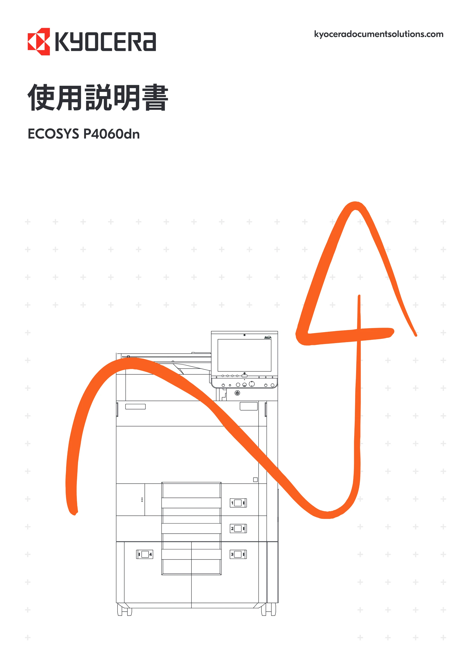 京セラ ECOSYS P4060dn ECOSYS P4060dn 使用説明書 — 原本ページ — 1ページ