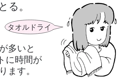 日立 HD-1200Y 取扱説明書 — 使用方法 — 図版 6-1 — 6ページ
