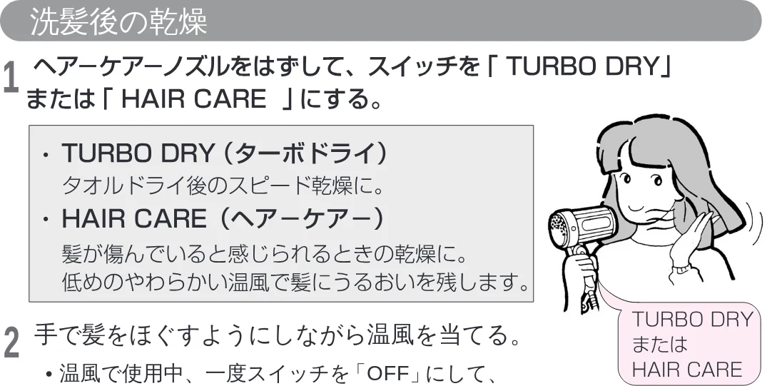 日立 HD-1200Y 取扱説明書 — 使用方法 — 図版 6-3 — 6ページ