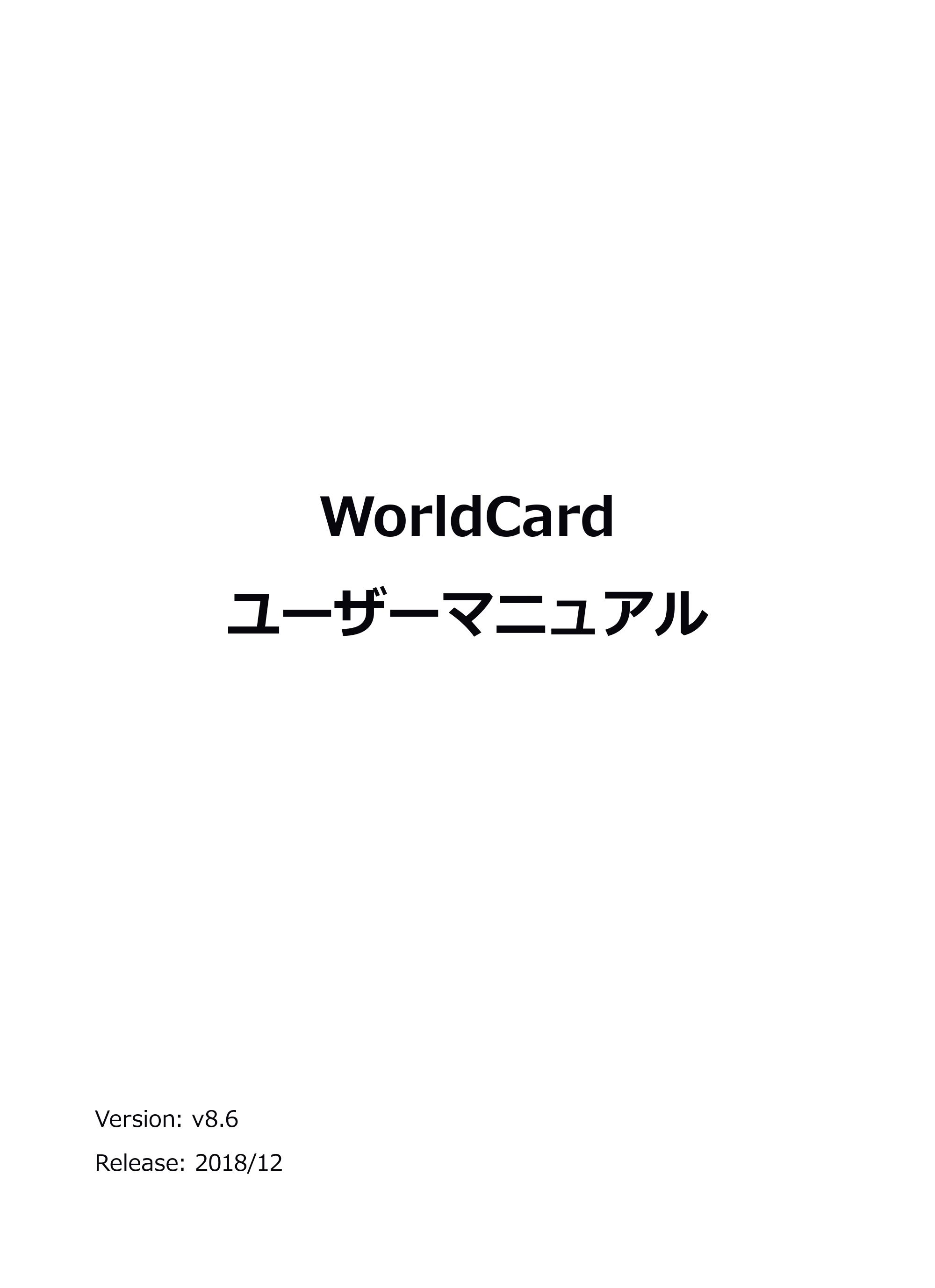 サンワサプライ PSC-13UB 取扱説明書 — 原本ページ — 1ページ