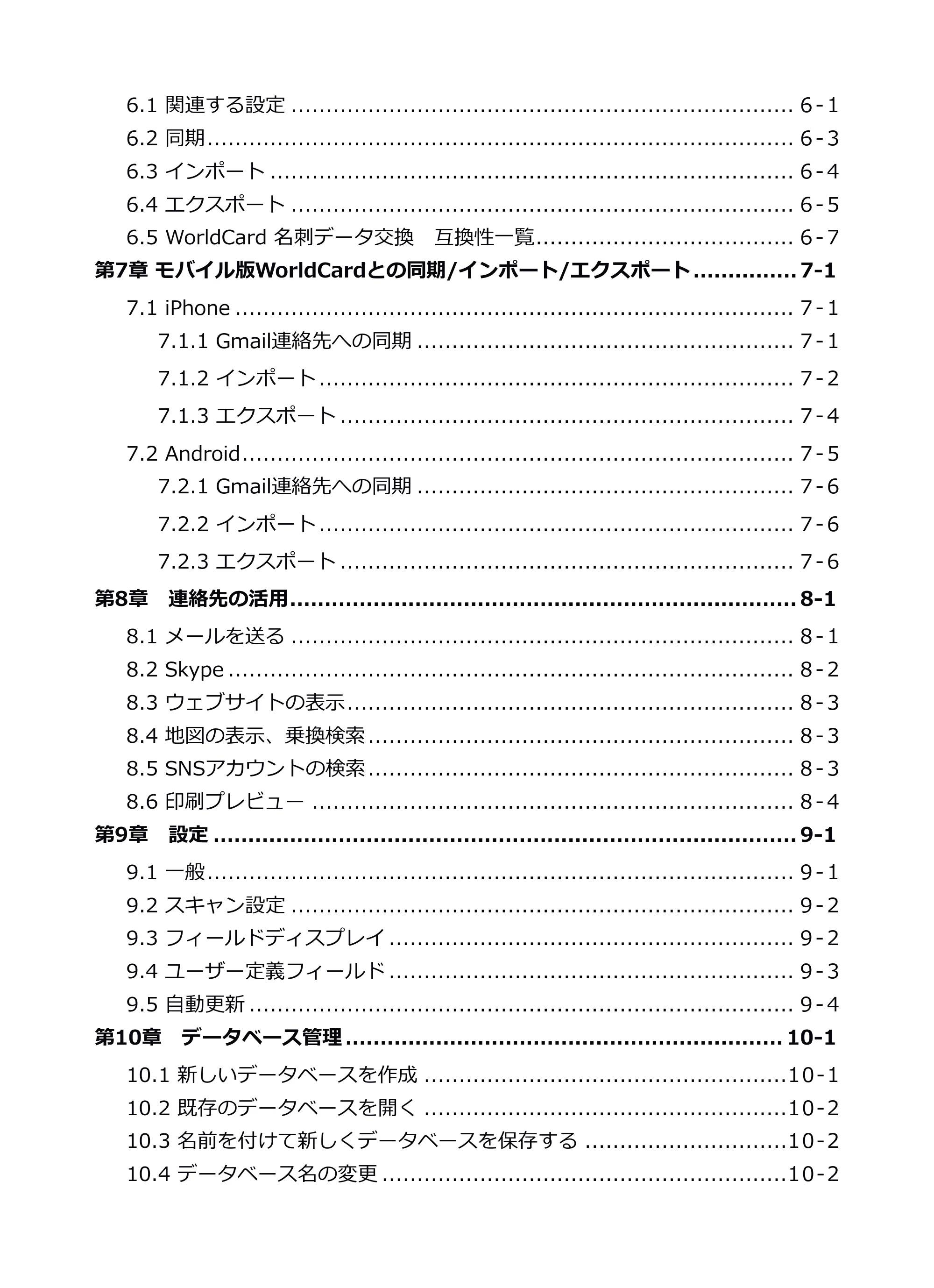 サンワサプライ PSC-13UB 取扱説明書 — 原本ページ — 3ページ