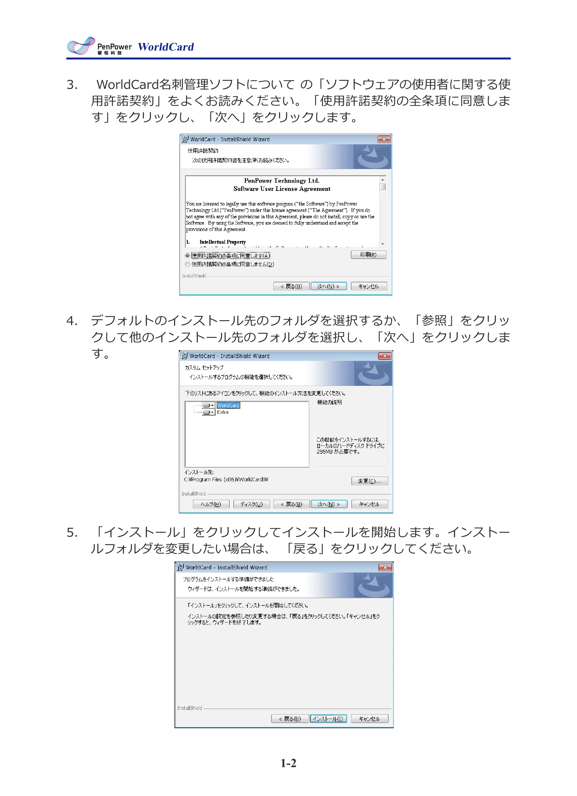 サンワサプライ PSC-13UB 取扱説明書 — 原本ページ — 9ページ