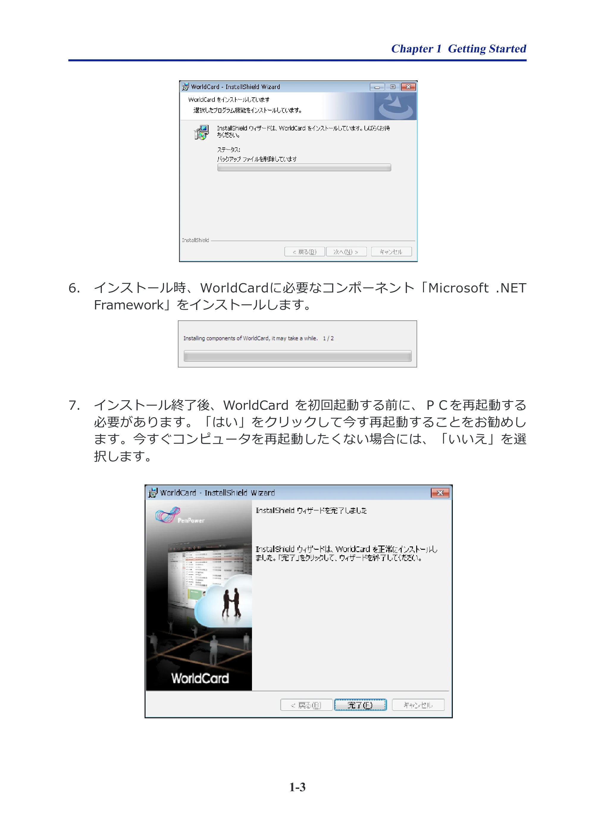サンワサプライ PSC-13UB 取扱説明書 — 原本ページ — 10ページ