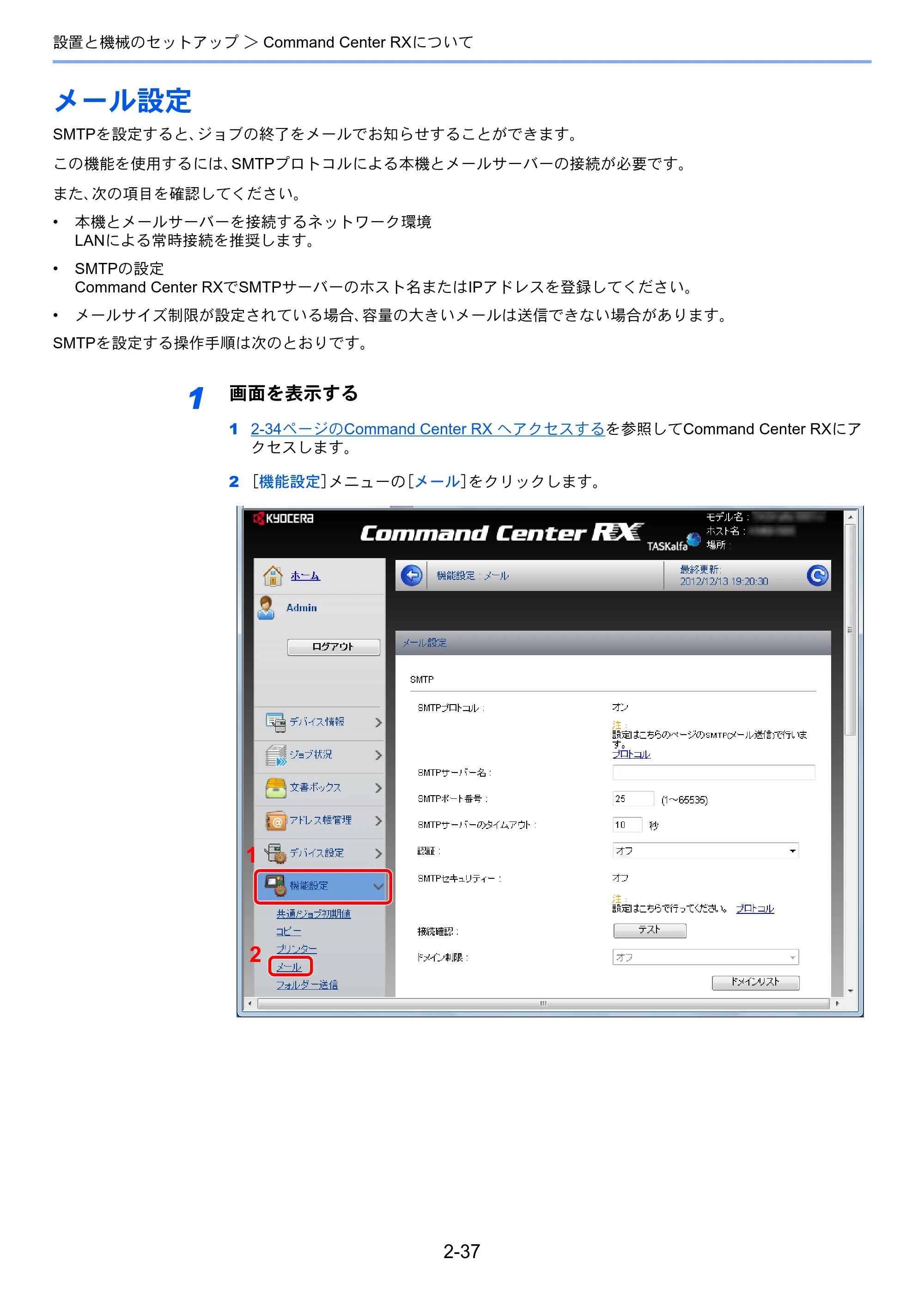 京セラ TASKalfa 4501i / TASKalfa 5501i TASKalfa 5501i/4501i 使用説明書 — 原本ページ — 95ページ