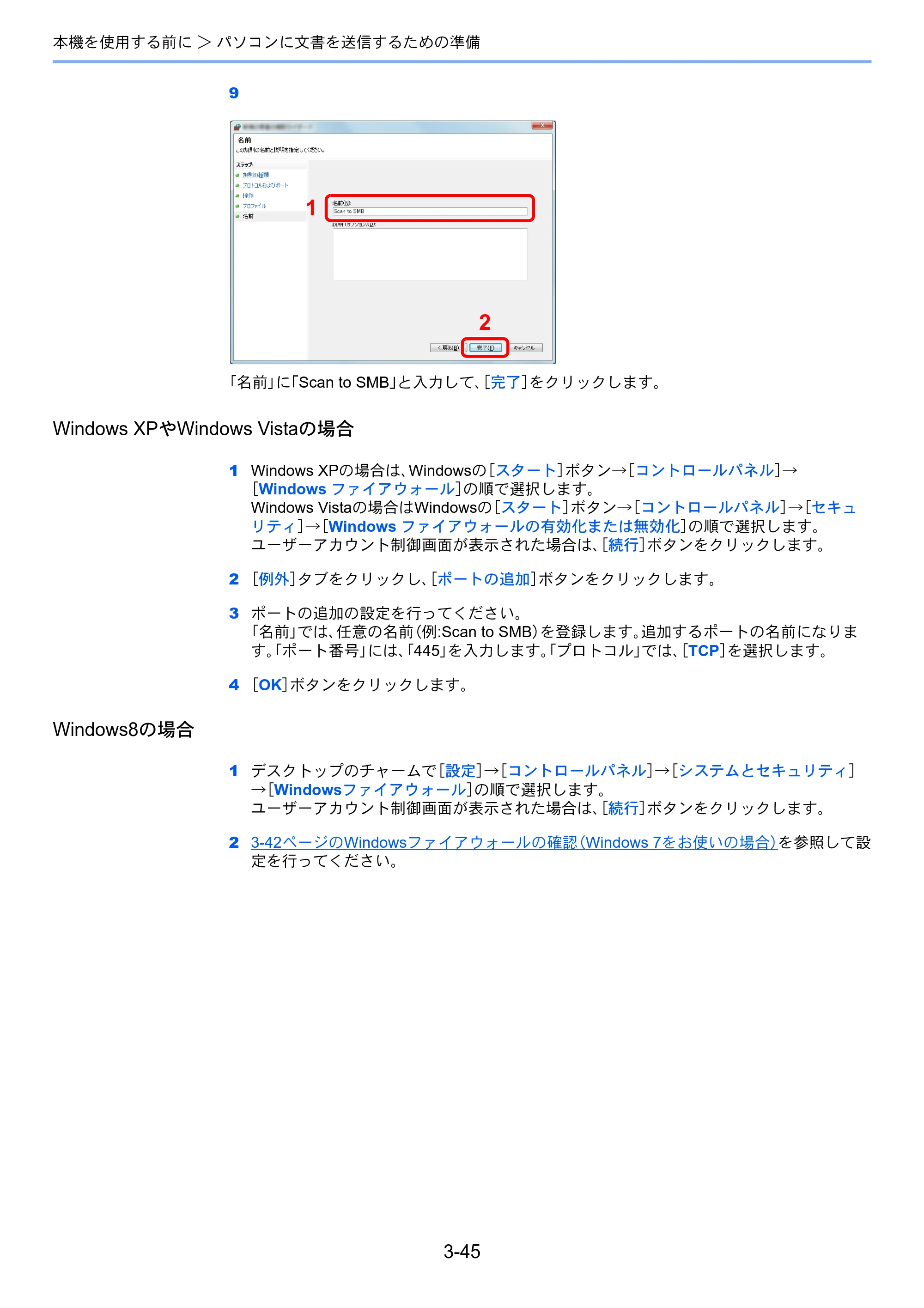 京セラ TASKalfa 4501i / TASKalfa 5501i TASKalfa 5501i/4501i 使用説明書 — 原本ページ — 149ページ