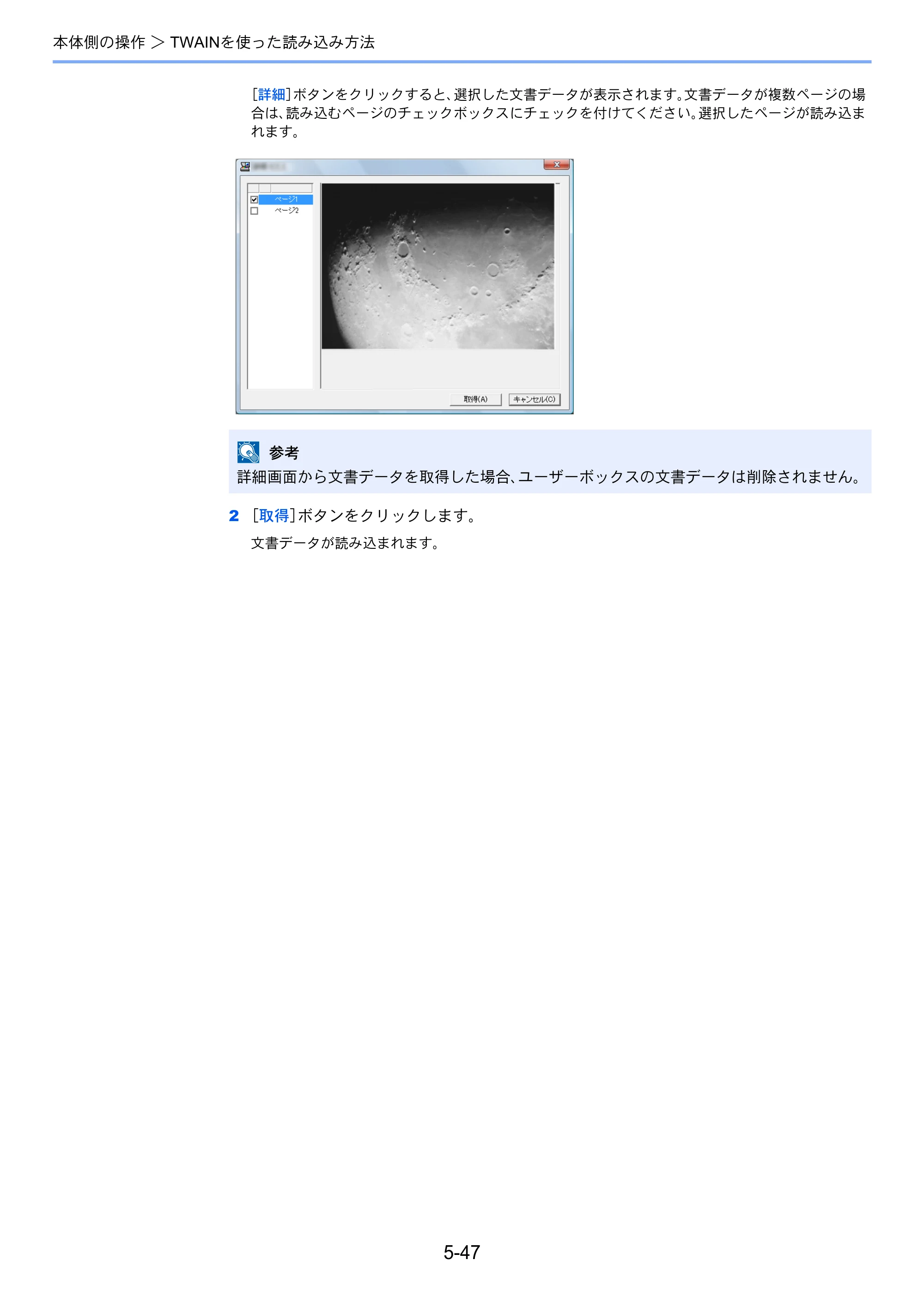 京セラ TASKalfa 4501i / TASKalfa 5501i TASKalfa 5501i/4501i 使用説明書 — 原本ページ — 225ページ
