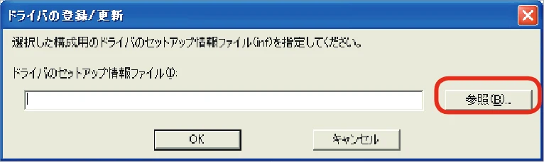 沖電気 C301dn / C312dn / C310dn Web Driver Installer ユーザーズマニュアル 言語 : 日本語 ac1 (サイズ: 5.3 MB) — 図版 14-1 — 14ページ