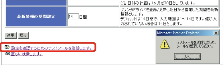 沖電気 C301dn / C312dn / C310dn Web Driver Installer ユーザーズマニュアル 言語 : 日本語 ac1 (サイズ: 5.3 MB) — 図版 15-3 — 15ページ