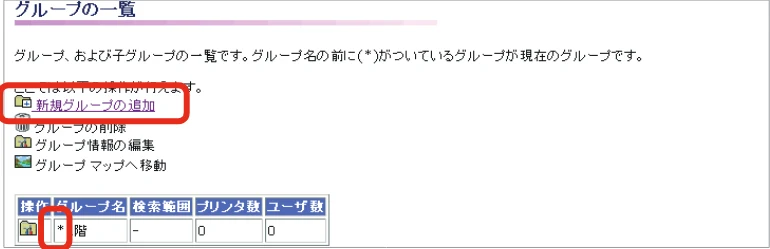 沖電気 C301dn / C312dn / C310dn Web Driver Installer ユーザーズマニュアル 言語 : 日本語 ac1 (サイズ: 5.3 MB) — 図版 17-1 — 17ページ