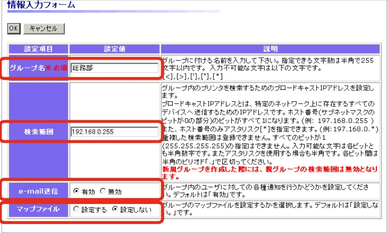 沖電気 C301dn / C312dn / C310dn Web Driver Installer ユーザーズマニュアル 言語 : 日本語 ac1 (サイズ: 5.3 MB) — 図版 17-2 — 17ページ
