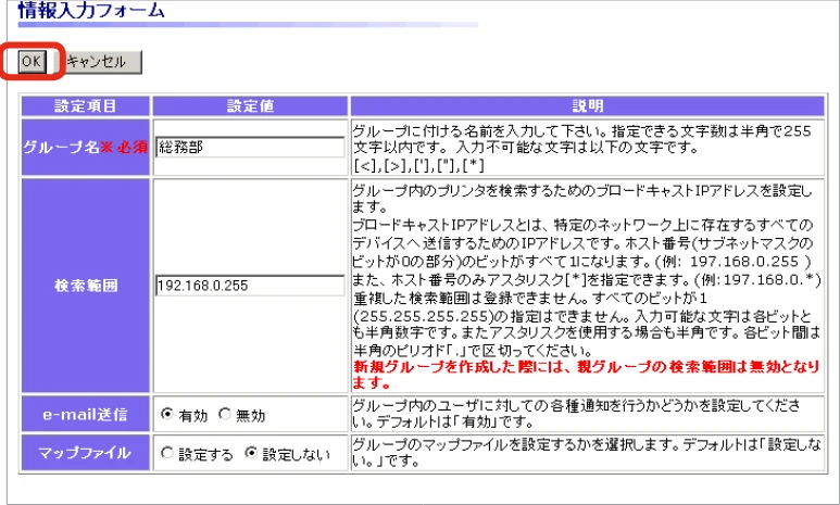 沖電気 C301dn / C312dn / C310dn Web Driver Installer ユーザーズマニュアル 言語 : 日本語 ac1 (サイズ: 5.3 MB) — 図版 17-3 — 17ページ