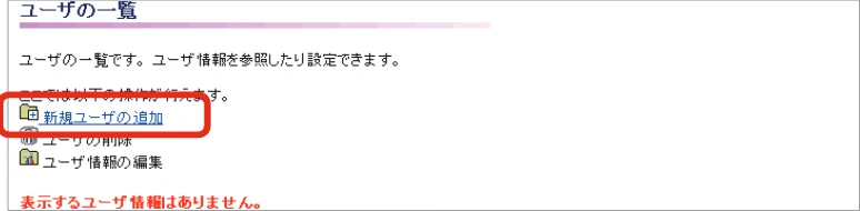 沖電気 C301dn / C312dn / C310dn Web Driver Installer ユーザーズマニュアル 言語 : 日本語 ac1 (サイズ: 5.3 MB) — 6.ユーザを登録する — 図版 18-3 — 18ページ