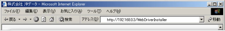 沖電気 C301dn / C312dn / C310dn Web Driver Installer ユーザーズマニュアル 言語 : 日本語 ac1 (サイズ: 5.3 MB) — 管理者としてログインする — 図版 22-1 — 22ページ