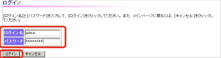 沖電気 C301dn / C312dn / C310dn Web Driver Installer ユーザーズマニュアル 言語 : 日本語 ac1 (サイズ: 5.3 MB) — 管理者としてログインする — 図版 22-3 — 22ページ