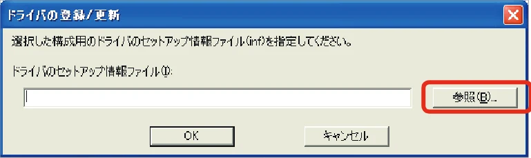 沖電気 C301dn / C312dn / C310dn Web Driver Installer ユーザーズマニュアル 言語 : 日本語 ac1 (サイズ: 5.3 MB) — 図版 34-2 — 34ページ