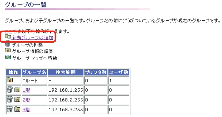 沖電気 C301dn / C312dn / C310dn Web Driver Installer ユーザーズマニュアル 言語 : 日本語 ac1 (サイズ: 5.3 MB) — グループを編集する — 図版 38-1 — 38ページ