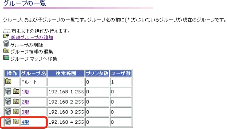 沖電気 C301dn / C312dn / C310dn Web Driver Installer ユーザーズマニュアル 言語 : 日本語 ac1 (サイズ: 5.3 MB) — グループを編集する — 図版 38-3 — 38ページ