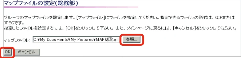 沖電気 C301dn / C312dn / C310dn Web Driver Installer ユーザーズマニュアル 言語 : 日本語 ac1 (サイズ: 5.3 MB) — 図版 49-1 — 49ページ