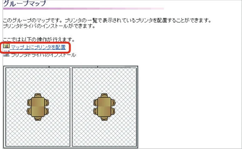 沖電気 C301dn / C312dn / C310dn Web Driver Installer ユーザーズマニュアル 言語 : 日本語 ac1 (サイズ: 5.3 MB) — 図版 49-3 — 49ページ