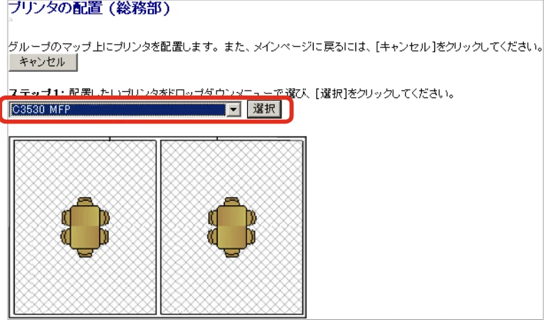沖電気 C301dn / C312dn / C310dn Web Driver Installer ユーザーズマニュアル 言語 : 日本語 ac1 (サイズ: 5.3 MB) — 図版 49-4 — 49ページ