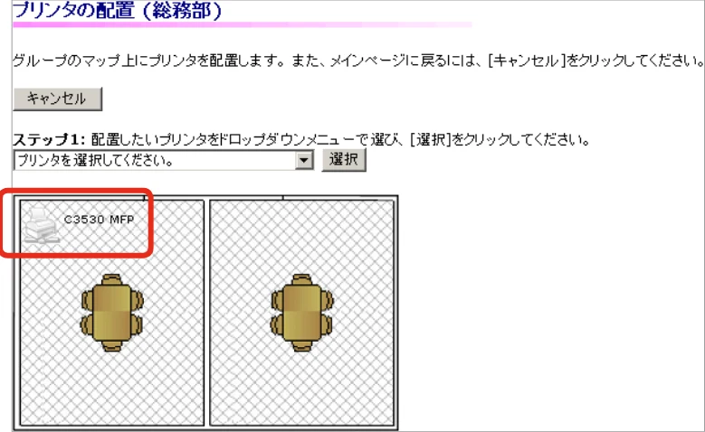 沖電気 C301dn / C312dn / C310dn Web Driver Installer ユーザーズマニュアル 言語 : 日本語 ac1 (サイズ: 5.3 MB) — 図版 50-1 — 50ページ