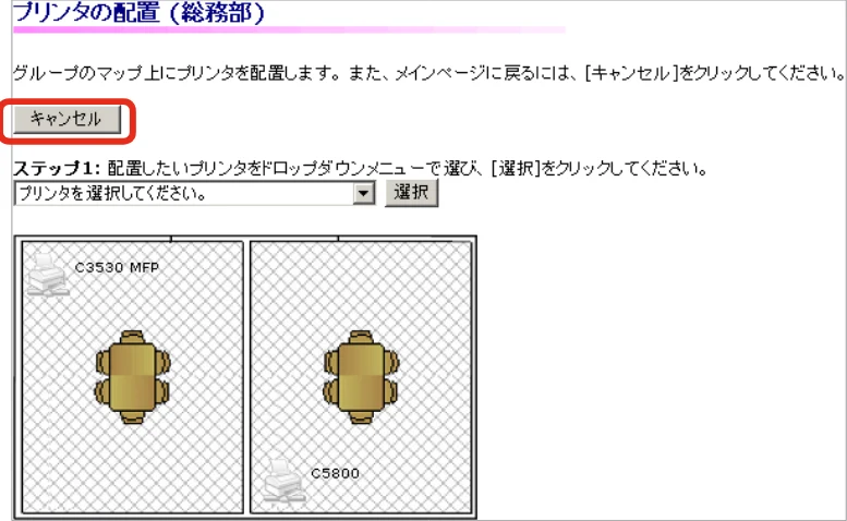 沖電気 C301dn / C312dn / C310dn Web Driver Installer ユーザーズマニュアル 言語 : 日本語 ac1 (サイズ: 5.3 MB) — 図版 50-2 — 50ページ