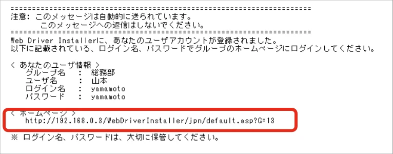 沖電気 C301dn / C312dn / C310dn Web Driver Installer ユーザーズマニュアル 言語 : 日本語 ac1 (サイズ: 5.3 MB) — WDIにログインする — 図版 54-1 — 54ページ