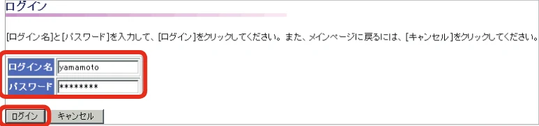 沖電気 C301dn / C312dn / C310dn Web Driver Installer ユーザーズマニュアル 言語 : 日本語 ac1 (サイズ: 5.3 MB) — WDIにログインする — 図版 54-3 — 54ページ