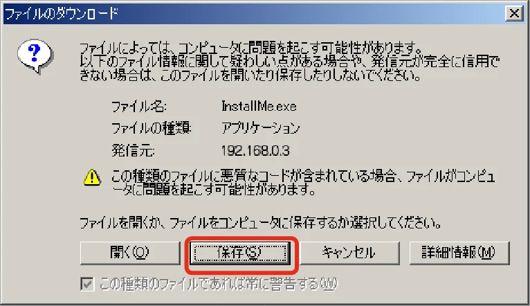 沖電気 C301dn / C312dn / C310dn Web Driver Installer ユーザーズマニュアル 言語 : 日本語 ac1 (サイズ: 5.3 MB) — 図版 57-2 — 57ページ