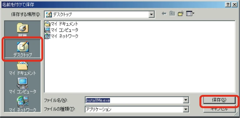 沖電気 C301dn / C312dn / C310dn Web Driver Installer ユーザーズマニュアル 言語 : 日本語 ac1 (サイズ: 5.3 MB) — 図版 57-3 — 57ページ
