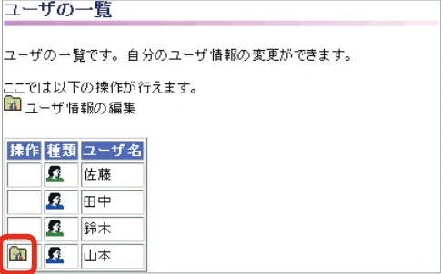 沖電気 C301dn / C312dn / C310dn Web Driver Installer ユーザーズマニュアル 言語 : 日本語 ac1 (サイズ: 5.3 MB) — 自分自身のユーザ情報を編集する — 図版 60-2 — 60ページ