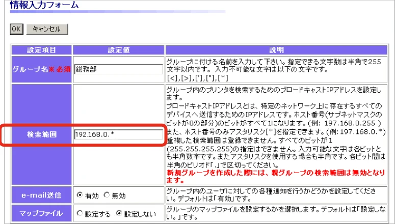 沖電気 C301dn / C312dn / C310dn Web Driver Installer ユーザーズマニュアル 言語 : 日本語 ac1 (サイズ: 5.3 MB) — トラブルシューティング — 図版 66-1 — 66ページ
