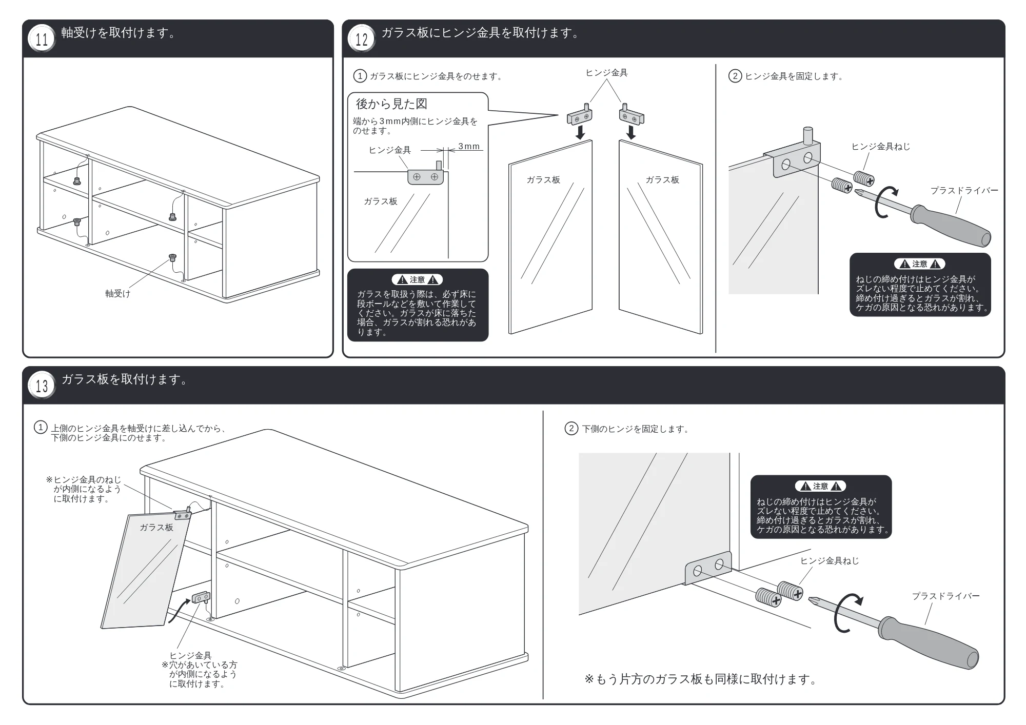 サンワサプライ TVHF-M1000 取扱説明書 — 原本ページ — 4ページ