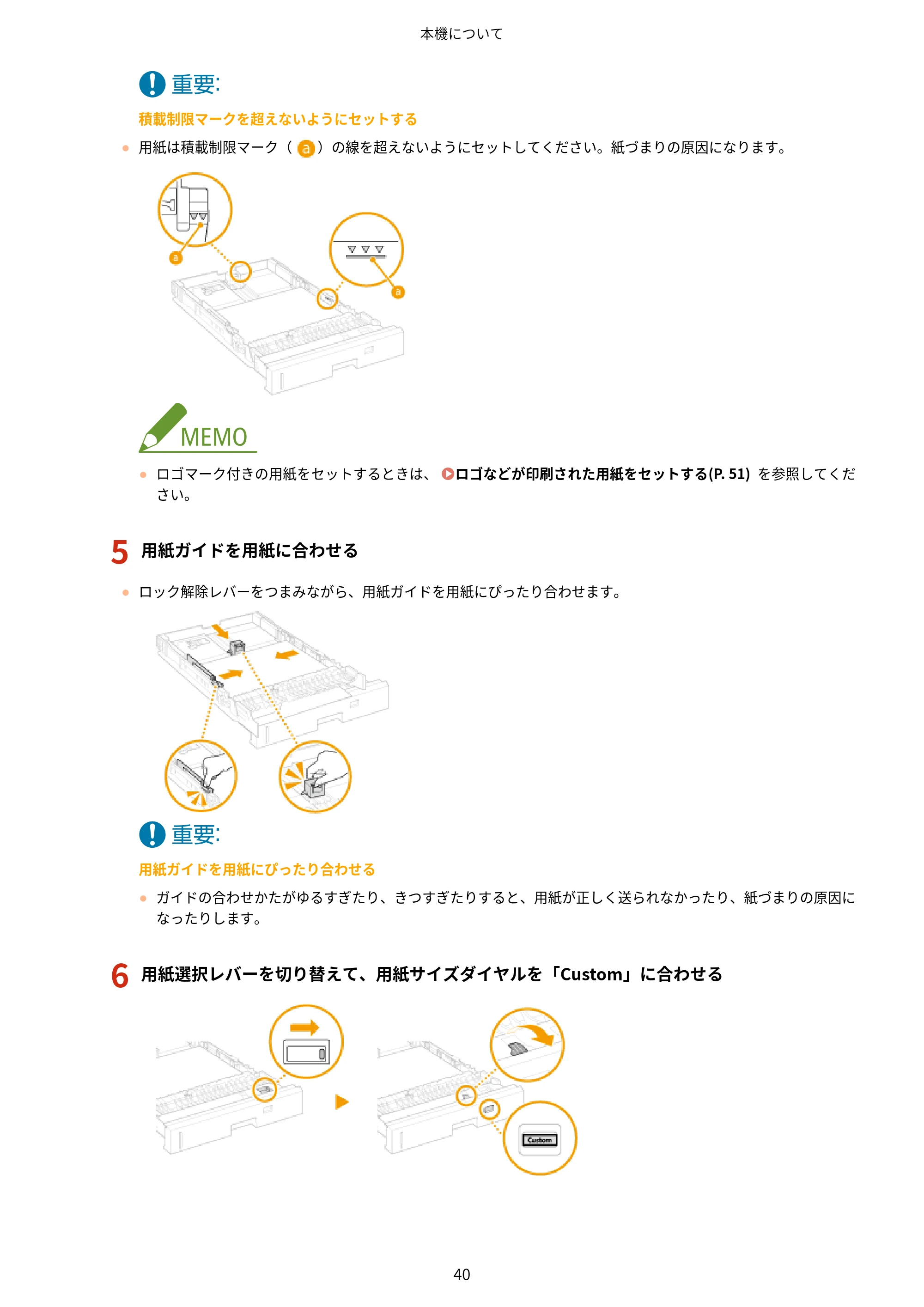 キヤノン LBP812Ci・LBP811C ユーザーズガイド 2026年6月25日更新(PDF:7.98MB) — 原本ページ — 48ページ